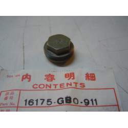 ถ้วยกรองน้ำมันเชื้อเพลิง