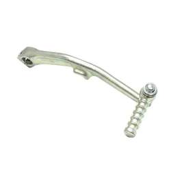 ชุดคันสตาร์ท